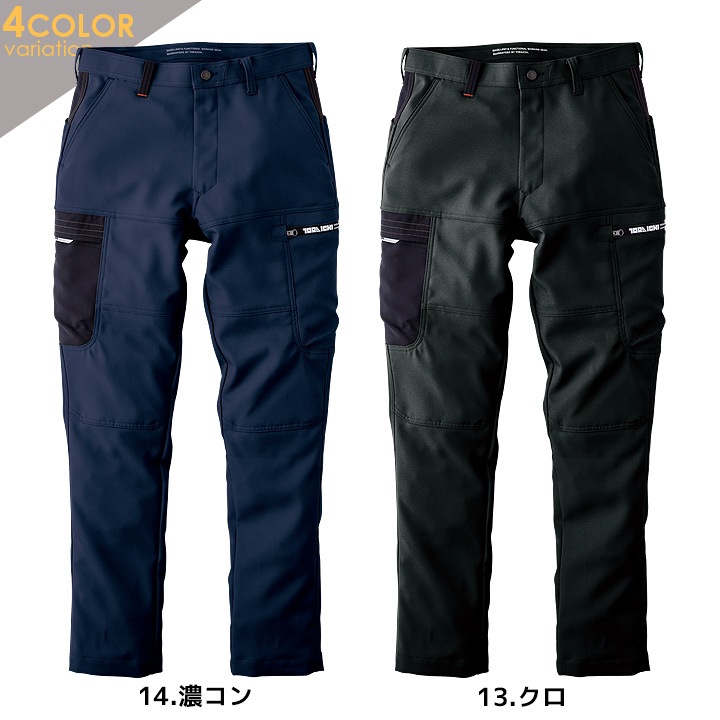 寅壱 カーゴパンツ ワークパンツ 7030-219 ズボン 速乾性 制電糸 裏面