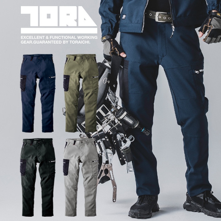 寅壱 作業服 ワークパンツ カーゴパンツ 2025AW新作 7030-219 ワーク