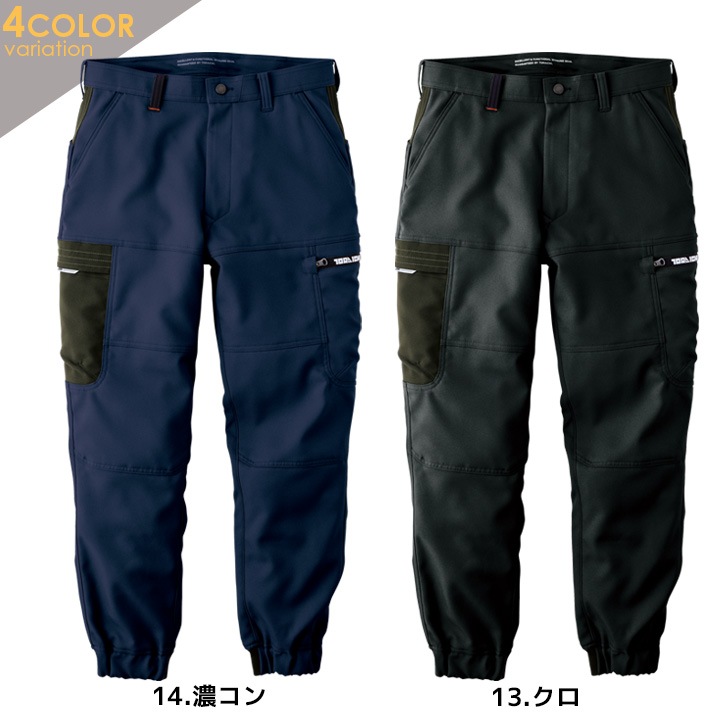 寅壱 ジョガーパンツ 7030-235 作業ズボン カーゴパンツ 速乾性 制電糸