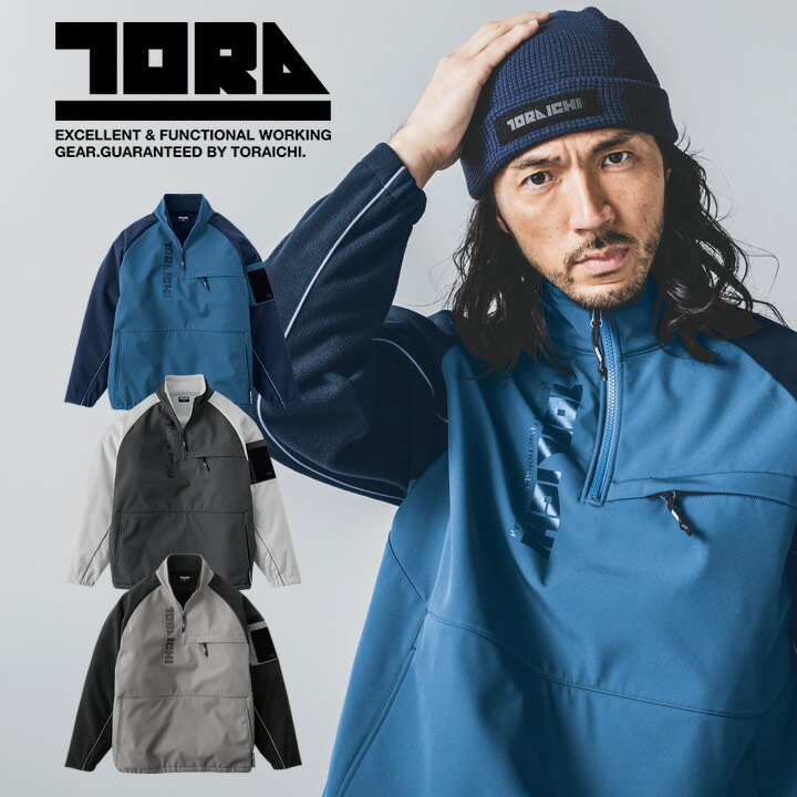 即日発送】寅壱 防寒 ハーフジップジャケット 2025AW新作 7941-627