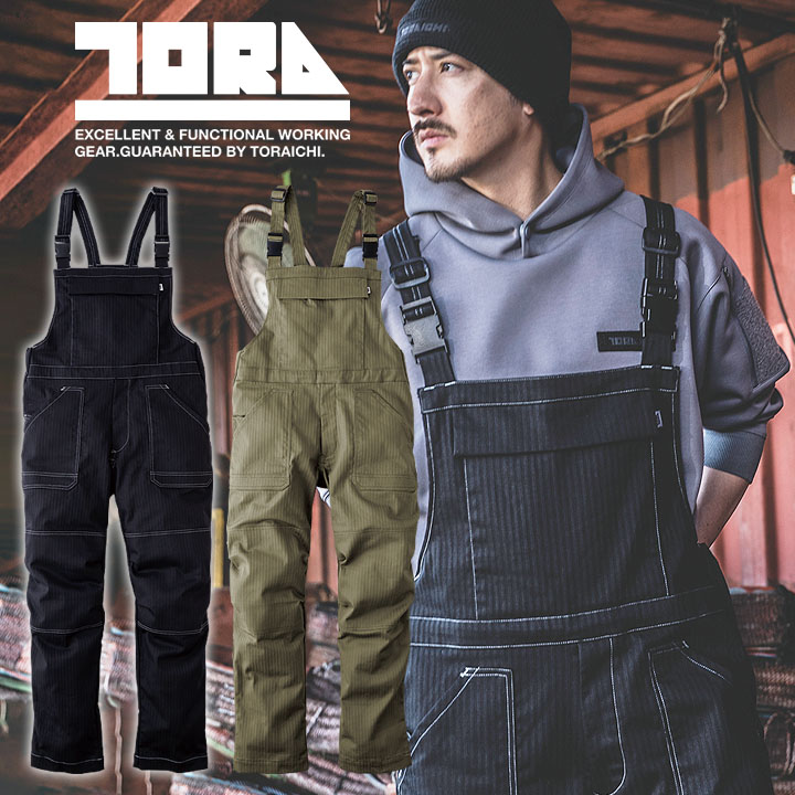 寅壱 つなぎ サロペット 2025AW新作 9540-500 ヘリンボン ツイル