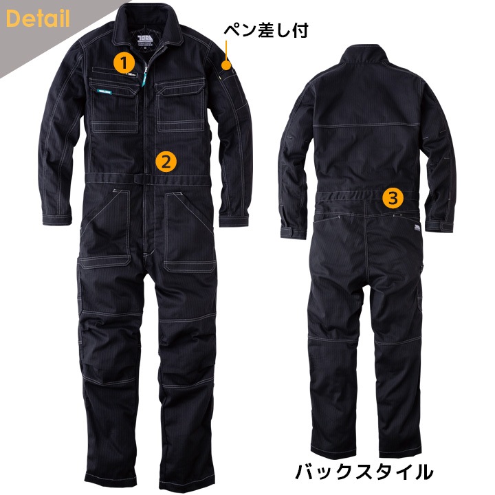 １着限定　　YANMAR ストライプ つなぎ　 size LL 寅壱 長袖つなぎ ツナギ 9540-501 ヘリンボン ツイル ストレッチ 制電