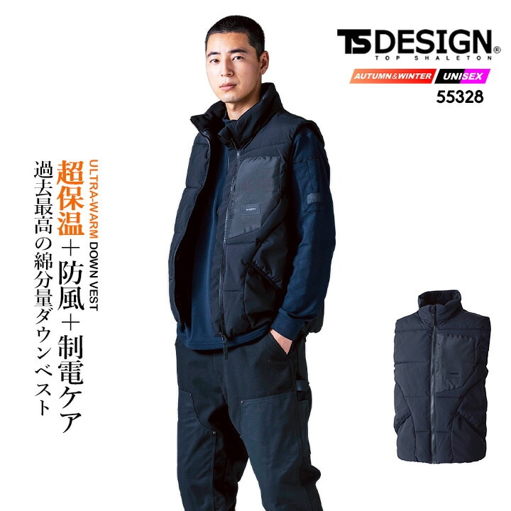 towa-55328.jpg