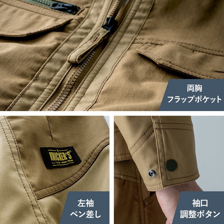 TSデザイン 作業服 長袖ジャケット 55356 ストレッチ 吸汗速乾 帯電
