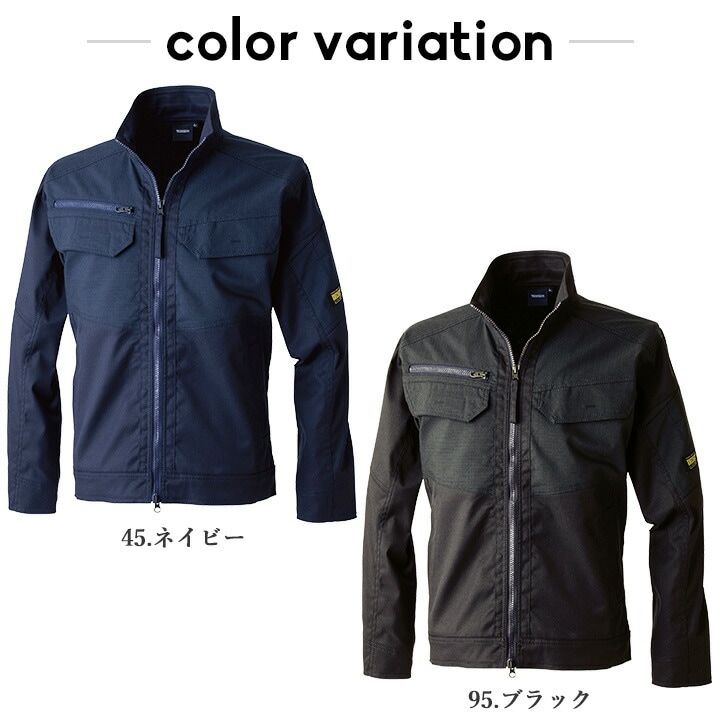  トラックジャケット　L TSデザイン 作業服 長袖ジャケット 55356 ストレッチ 吸汗速乾 帯電