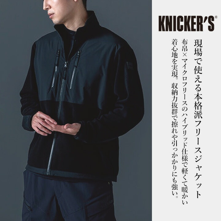 【美品】Penalty 移動着防寒着 M ブラック TSデザイン 防寒着 フリースジャケット 2025AW新作 5546 耐久性