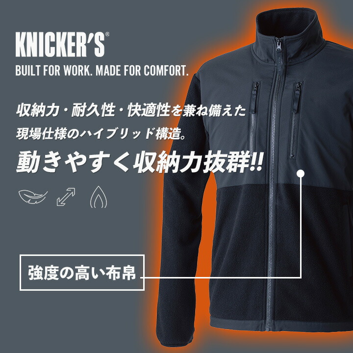 TSデザイン 防寒着 フリースジャケット 2025AW新作 5546 耐久性