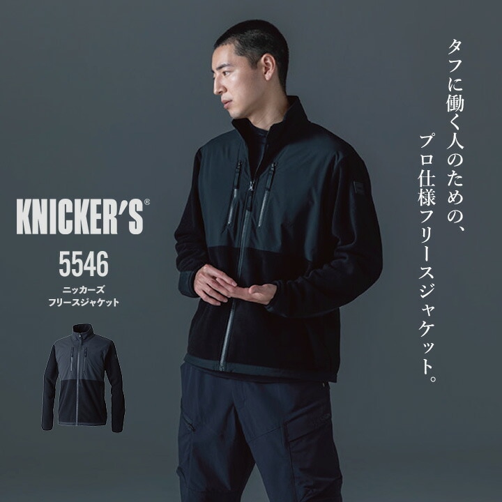 サステナshop政宗塾さん専用】ナイキ 東北楽天イーグルス 防寒