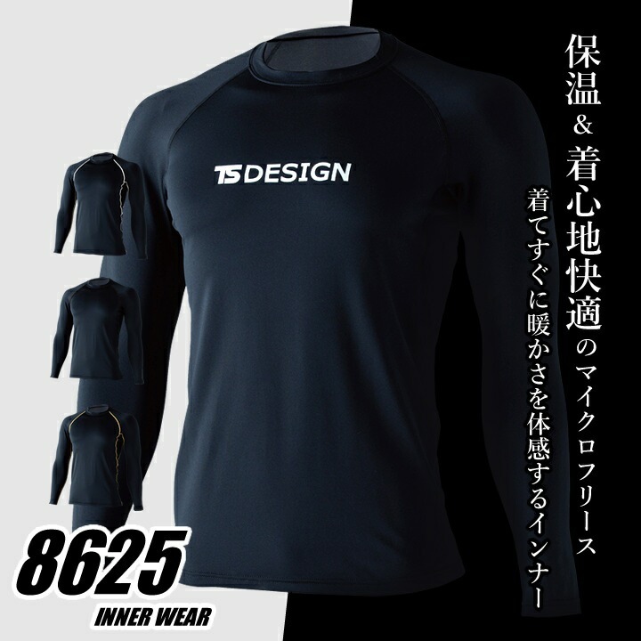 新品 ★ MARK&LONA インナーシャツ フリース 保温 マーク&ロナ 新品 ☆ MARK&LONA フリース アンダー マーク&ロナ インナーシャツ