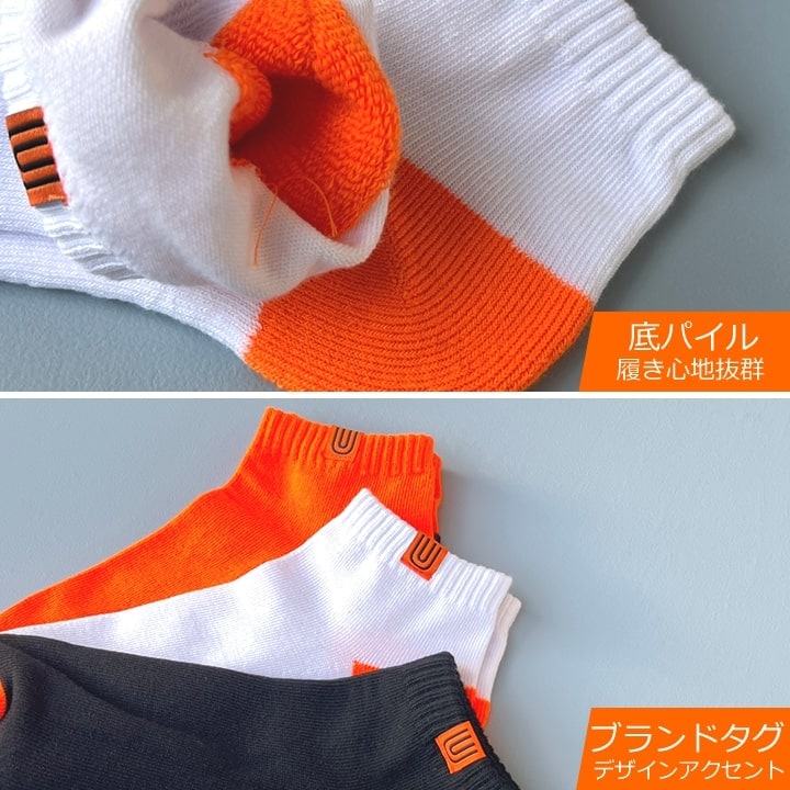 即日発送】ユニバーサルオーバーオール 靴下 ソックス 3Pソックス