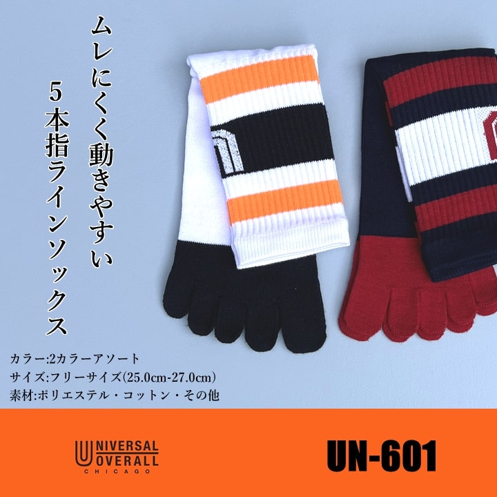 ♠どど〜んとセットで! 新品・未使用/Men’s[BRAND]ソックス 全11足 ミュータント タートルズ) Teenage Mutant Ninja Turtles オフィシャル