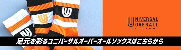 送料無料】【即日発送】ユニバーサルオーバーオール 靴下 ソックス 3P