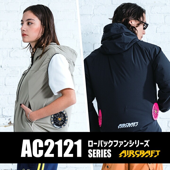 ac2121series2.jpg