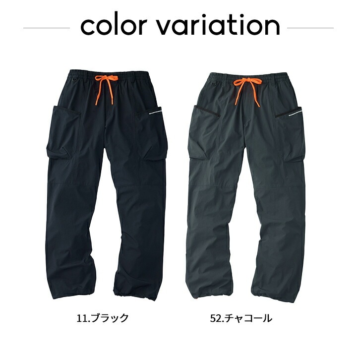 即日発送】パラシュートパンツ 春夏 冷感 2026年 クールパラシュート