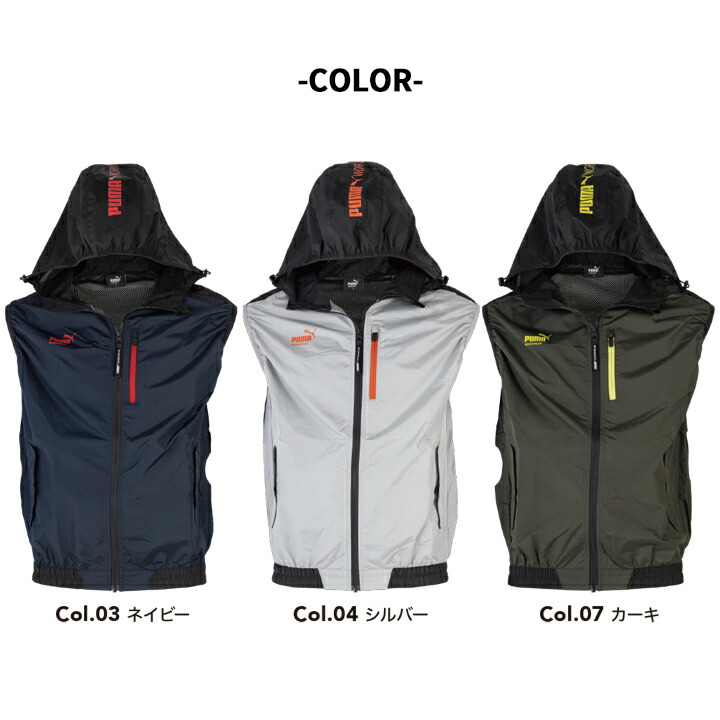 プーマ PUMA WORKWEAR 空調服 ベスト 5L 完売希少サイズネイビー 即日発送】PUMA プーマ 空調服 ベスト ワークウェア 作業ウェア エア