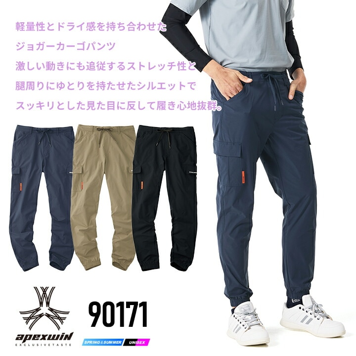 「Oさん専用」floor914 ジョガーパンツ Sサイズ 確実正規品 即日発送】ジョガーカーゴパンツ 春夏 冷感 2026年 90171 ジョガー
