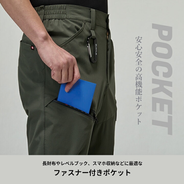 即日発送】バートル 2026 冷感 ジョガーパンツ ひんやり 4WAY