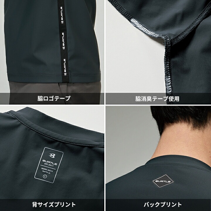 即日発送】バートル 2026 冷感 冷却 Tシャツ ひんやり 長袖シャツ 245