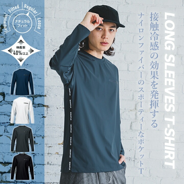 即日発送】バートル 2026 冷感 冷却 Tシャツ ひんやり 長袖シャツ 245