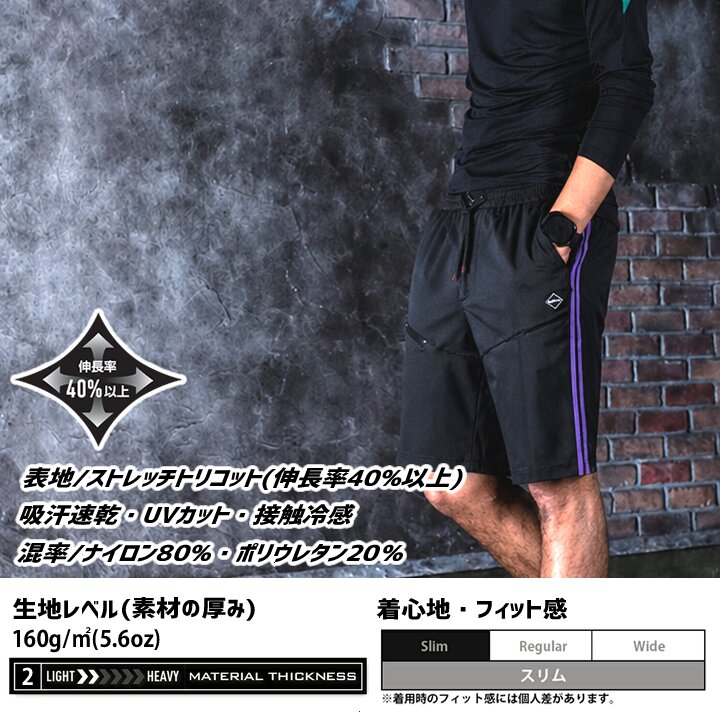即日発送】バートル 冷感ショートパンツ 限定モデル 2026 4WAY