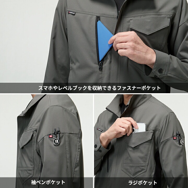 バートル 2026 作業服 ストレッチ ジャケット 9721 ECO素材 帯電防止