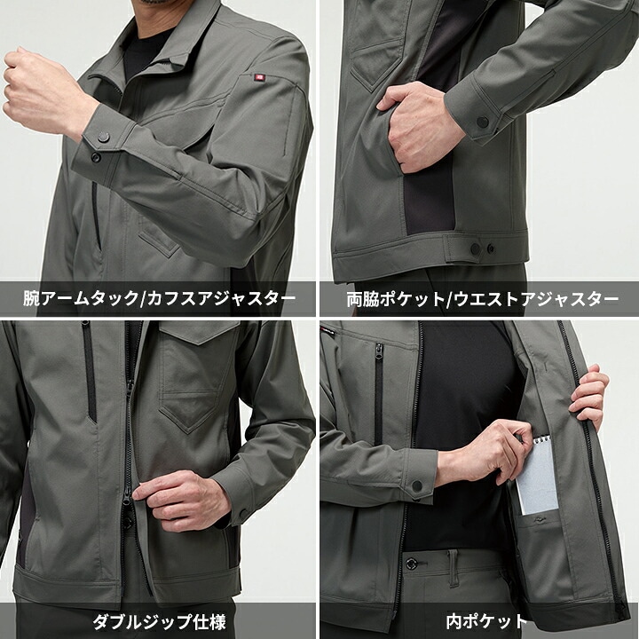 バートル 2026 作業服 ストレッチ ジャケット 9721 ECO素材 帯電防止