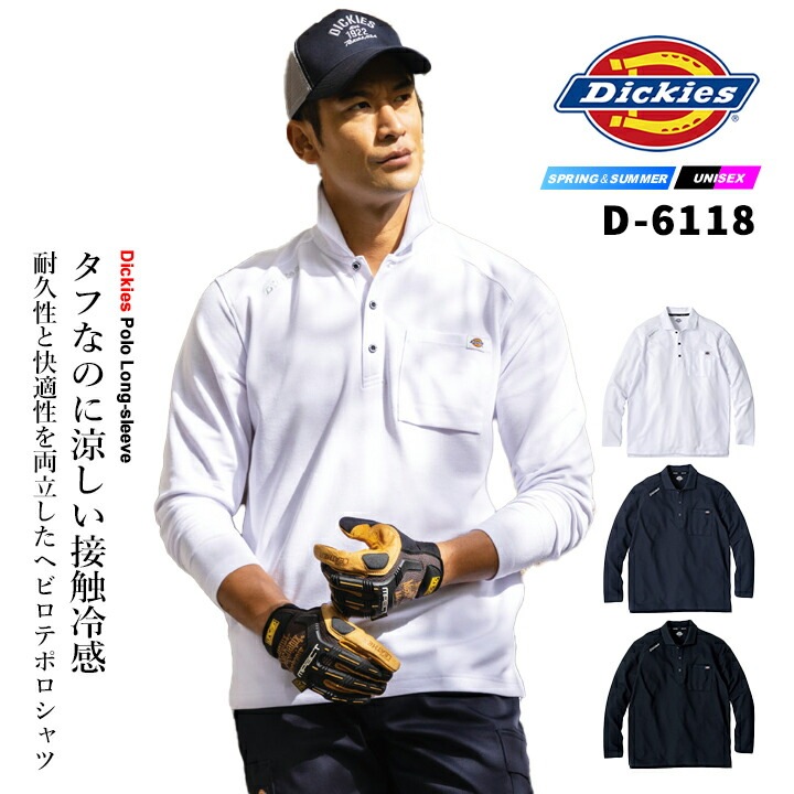 cocos-d-6118.jpg