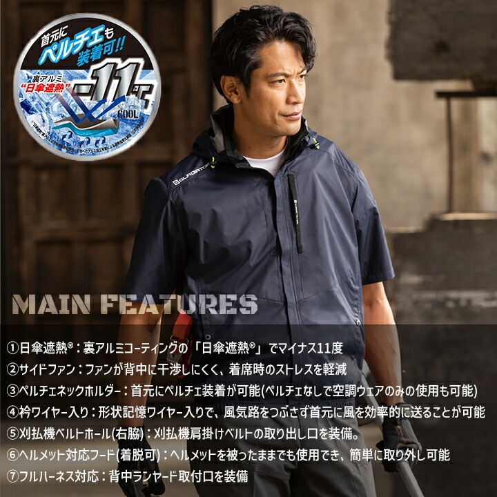 即日発送】空調服 2026年 半袖 ブルゾン サイドファン G-4030 服のみ