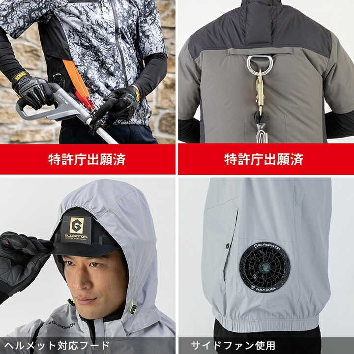 即日発送】空調服 2026年 ベスト サイドファン G-4039 服のみ