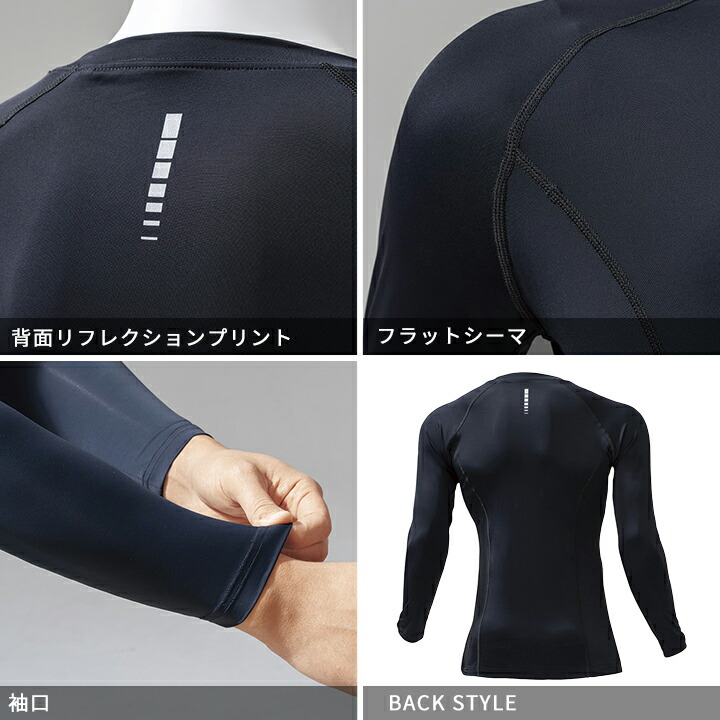 即日発送】インナーシャツ アイスクルーネックシャツ 186 冷感