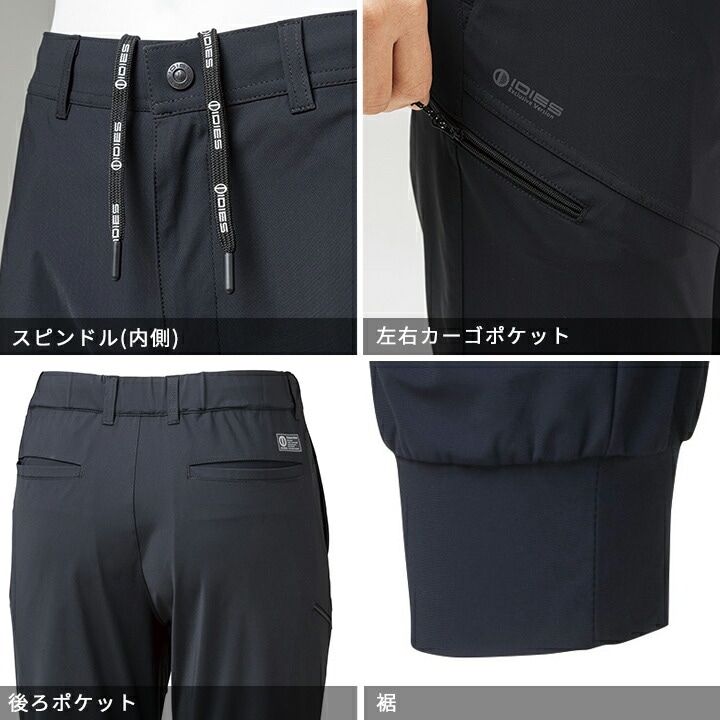 即日発送】ジョガーカーゴパンツ 冷感 ひんやり 作業ズボン 282a 接触