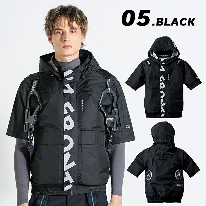 即日発送】アイズフロンティア 空調服 半袖ジャケット 服のみ 2026年