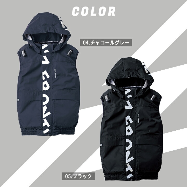 即日発送】アイズフロンティア 空調服 ベスト 服のみ 2026年 春夏 作業
