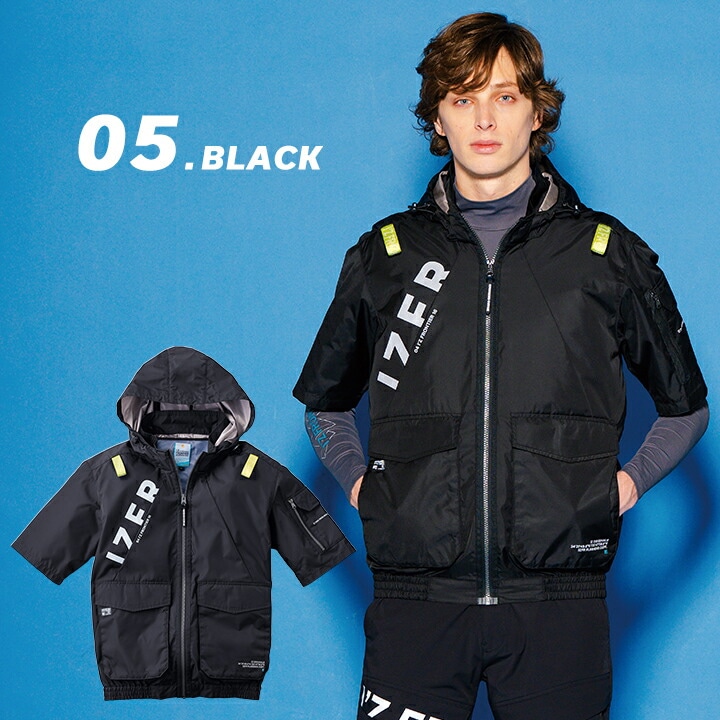 即日発送】アイズフロンティア 空調服 半袖ワークジャケット 服のみ