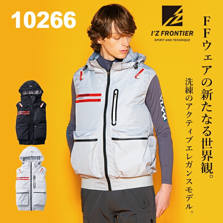 iz-frontier-10266-13.jpg