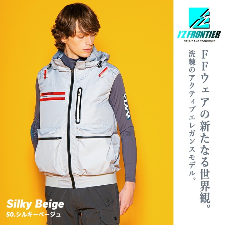 即日発送】アイズフロンティア 空調服 ベスト 服のみ 2026年 春夏 空調