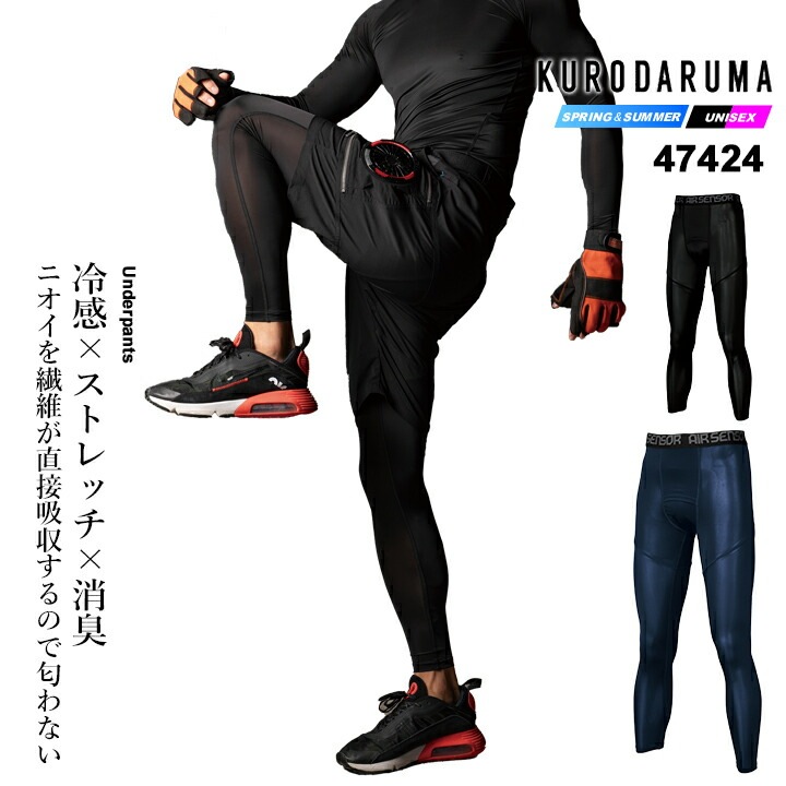 kurodaruma-47424.jpg