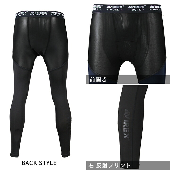 即日発送】アビレックス 2026年 春夏 アンダーパンツ インナー AV811