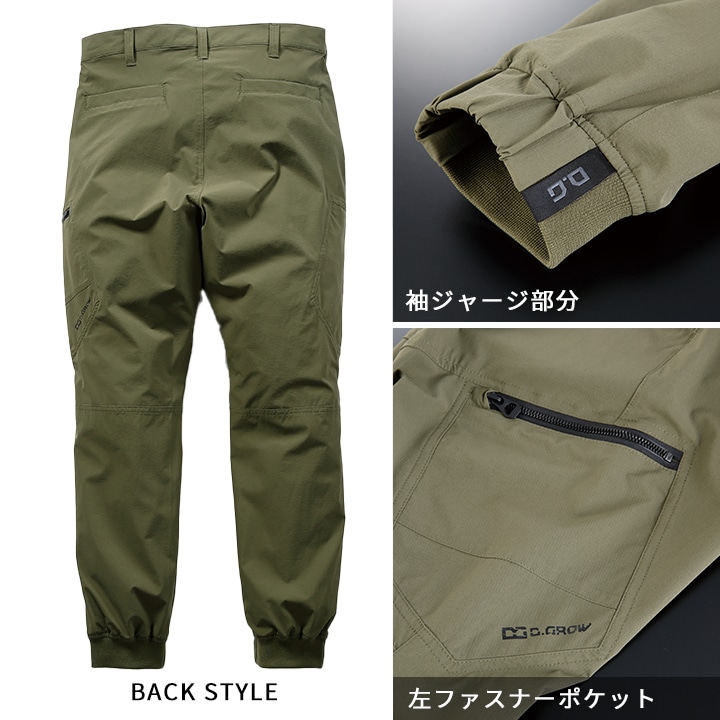 即日発送】クロダルマ D.GROW 2026年 サマー ジョガー カーゴ パンツ