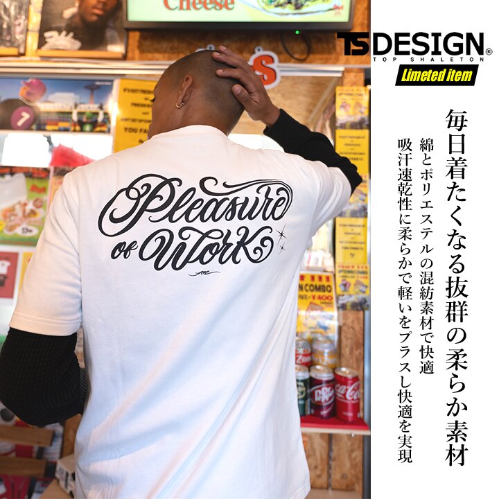 即日発送】TSデザイン バックプリント 半袖Tシャツ 2165 2026 限定