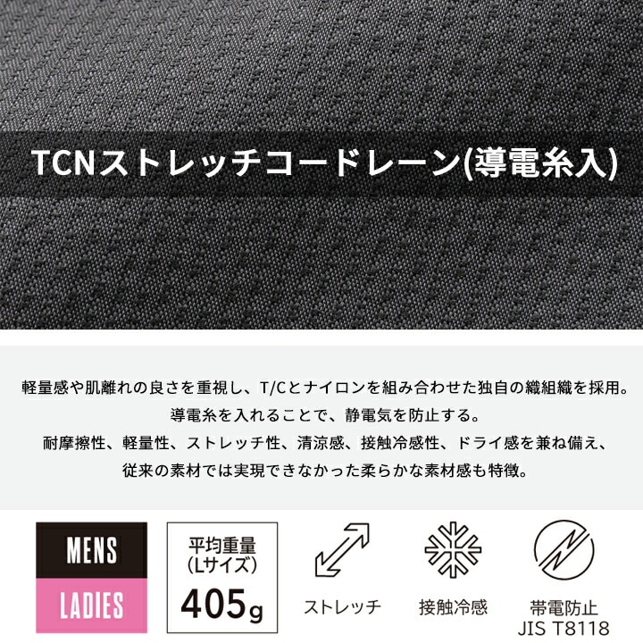 即日発送】TSデザイン ニッカーズ 2026 カーゴパンツ 55302 ダブルニー 即日発送】TSデザイン ニッカーズ 2026 カーゴパンツ 55302 ダブルニー