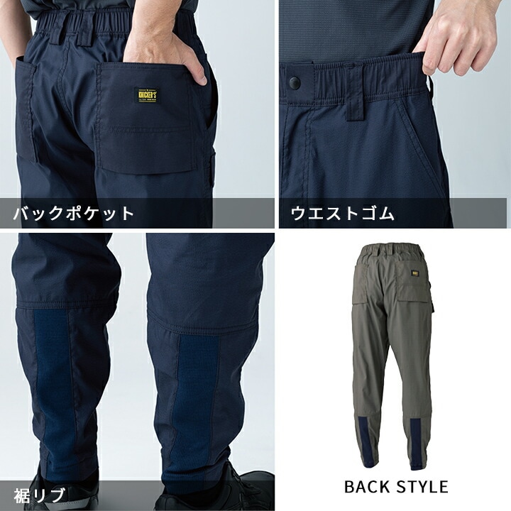 minus towカーゴパンツ 即日発送】TSデザイン ニッカーズ 2026 カーゴパンツ 55302 ダブルニー