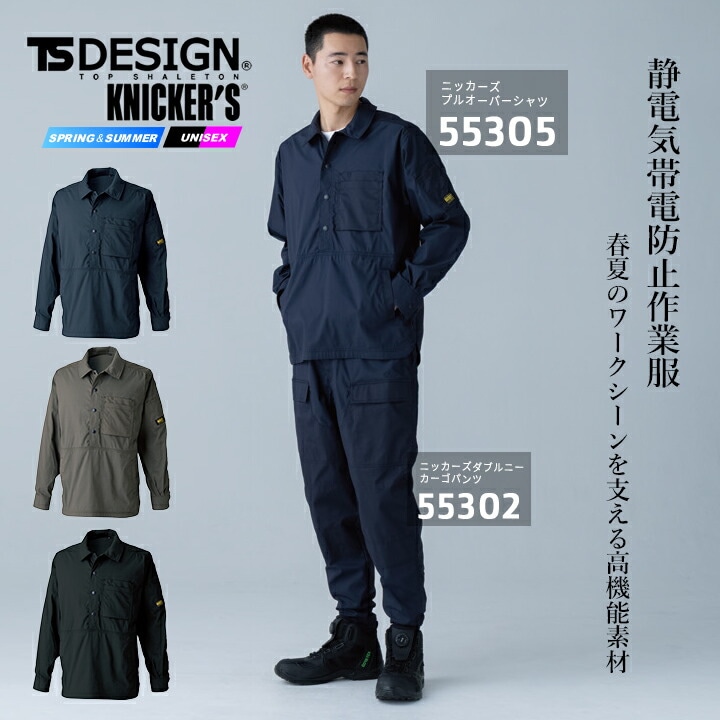 towa-55305-7.jpg