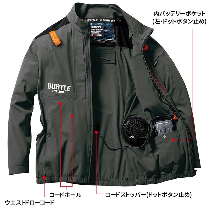 即日発送】バートル エアークラフト ACブルゾン 空調作業服 AC2001【服