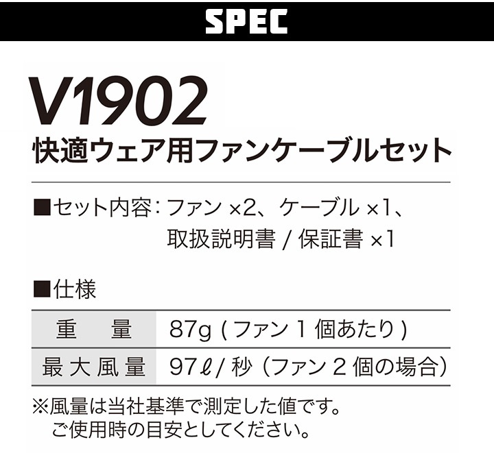 爆買い安い快適ウェア セット HOOH 村上被服 ベスト 冷感 ハーネス対応 ポリ V5599 色:カモフラブラック サイズ:4L ファン色:ブラック その他