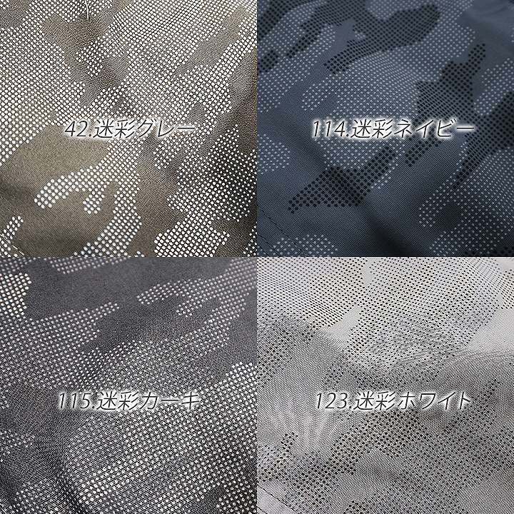 最終ご奉仕価格】空調服 半袖ジャンバー ファン付き フルセット 最終ご奉仕価格】空調服 半袖ジャンバー ファン付き フルセット