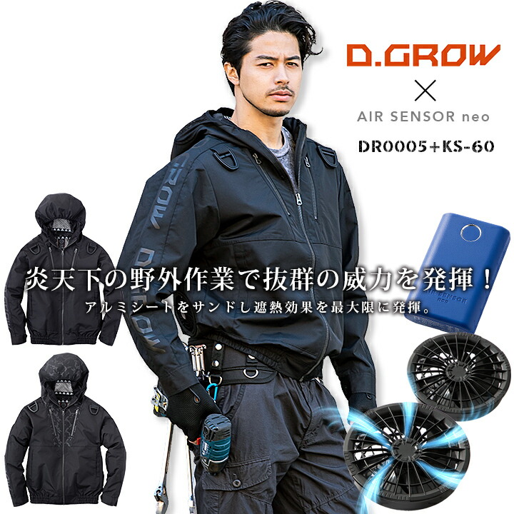 dr0005-ks60.jpg dr0005-ks60.jpg