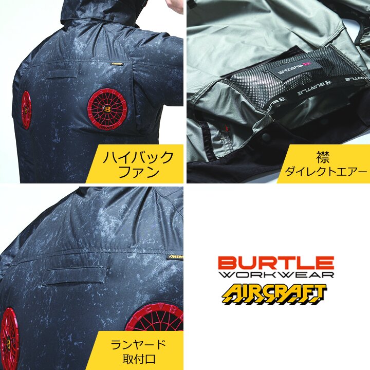 即日発送】バートル 空調 ベスト AC2094HB【服のみ】2026年 エアー