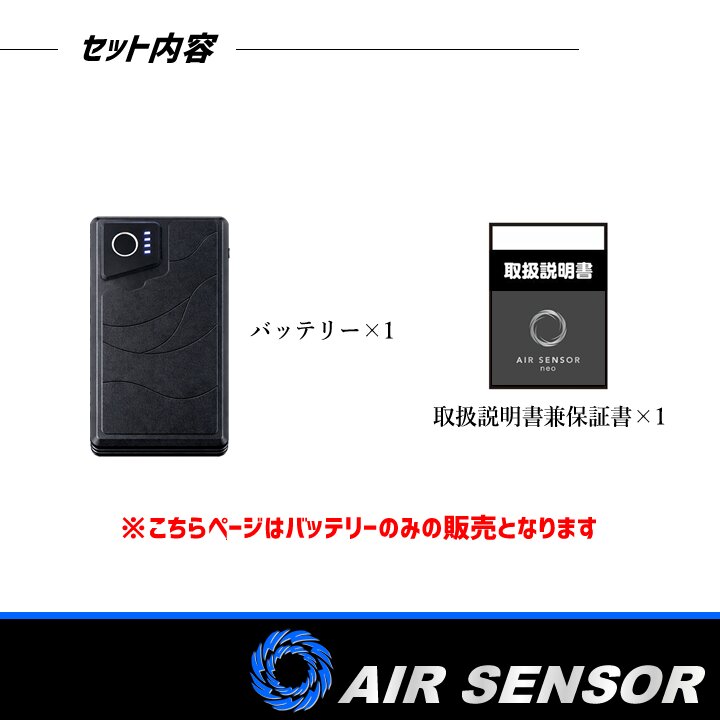 即日発送】空調ウェア用 バッテリー 36V ボルト（バッテリーセットのみ