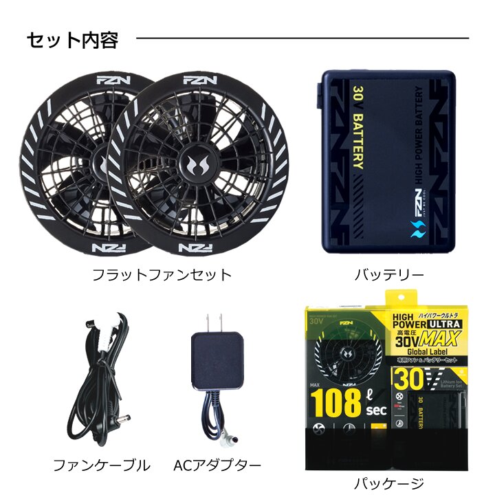 即日発送】プーマ 空調ウェア ベスト バッテリー＆ファンセット PUMA